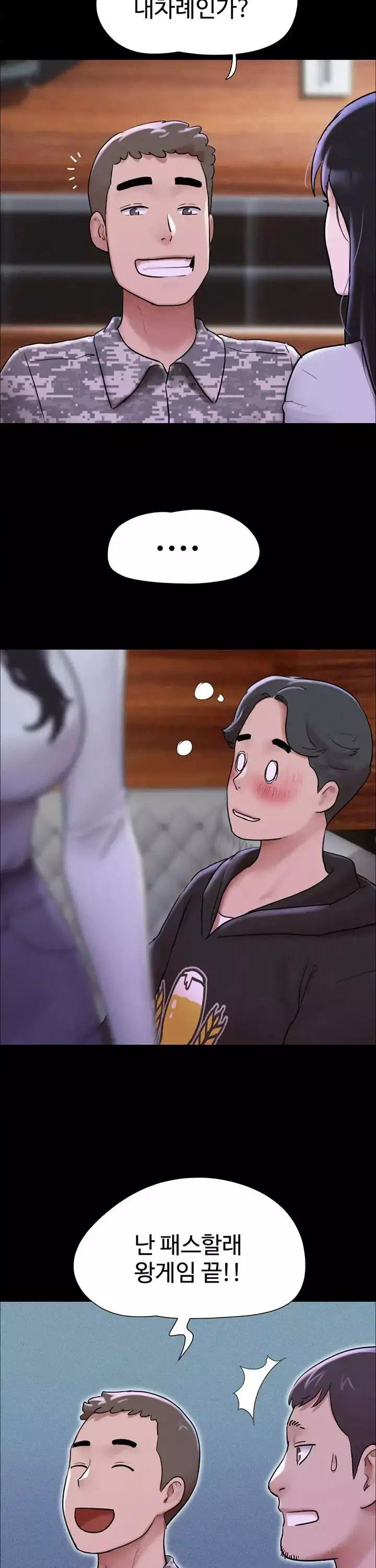 소은 프롤로그 - 이미지 30