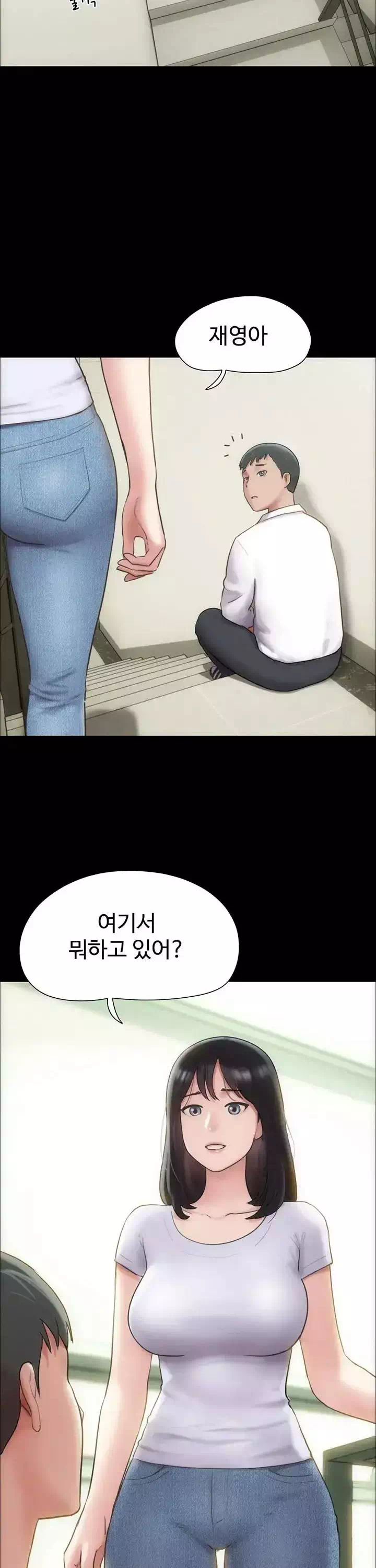 소은 프롤로그 - 이미지 5