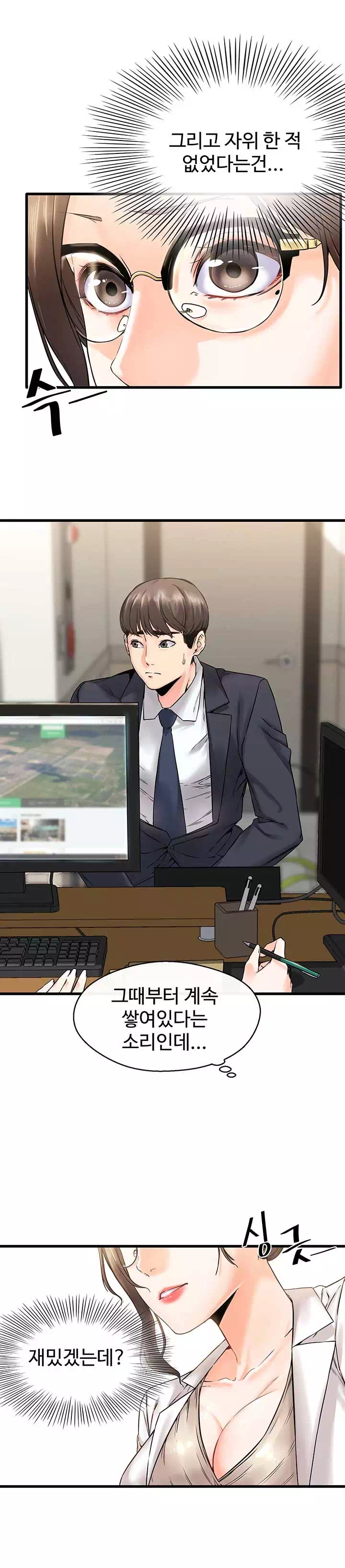 자극 프롤로그 - 이미지 10