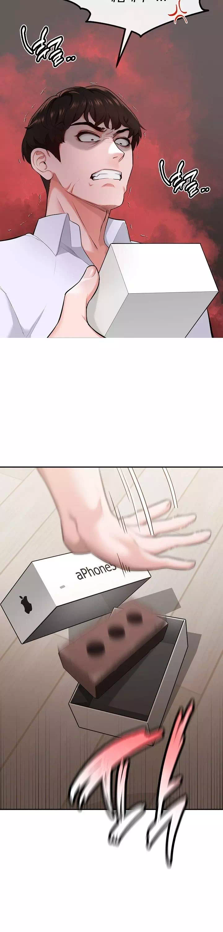 딸기마켓 프롤로그 - 이미지 21