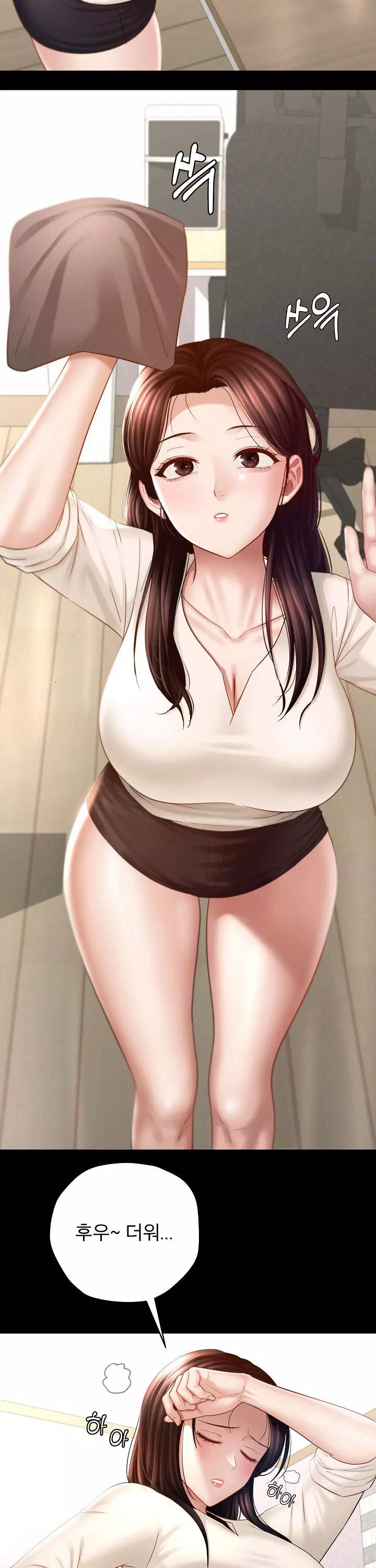 스위트 마이홈 프롤로그 - 이미지 10