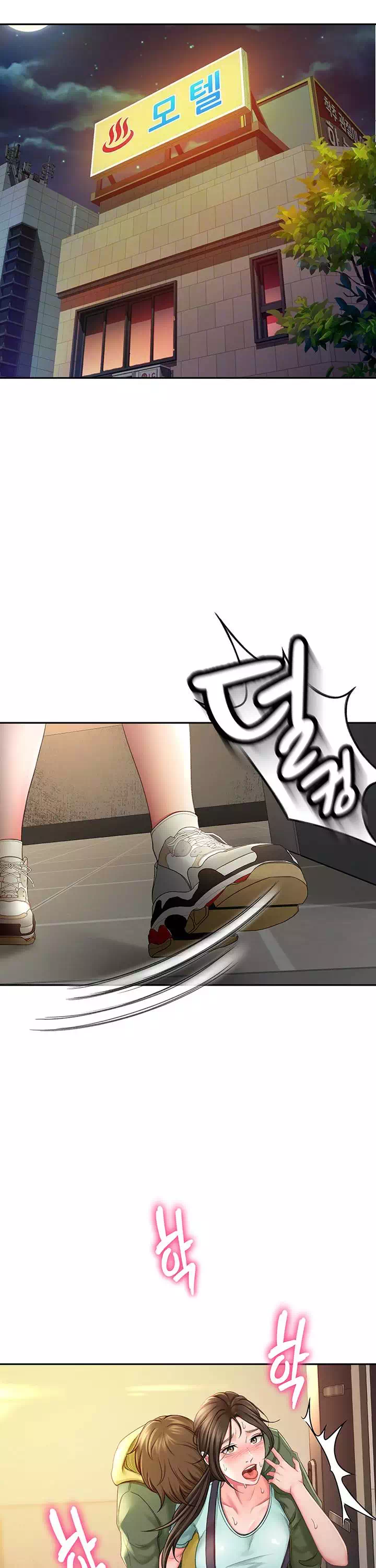 그녀는 운동 중 프롤로그 - 이미지 10