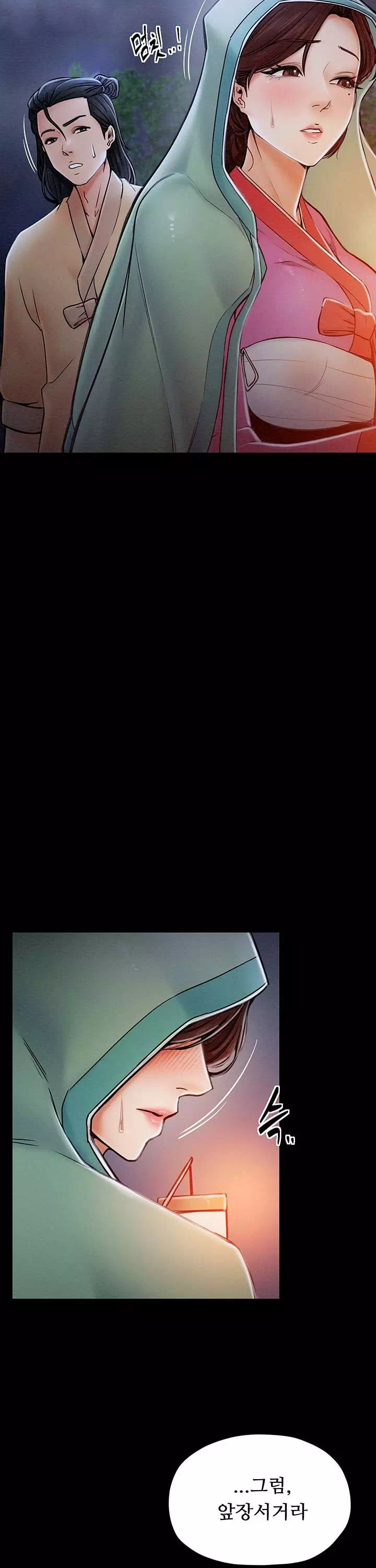 돌쇠전 프롤로그 - 이미지 23