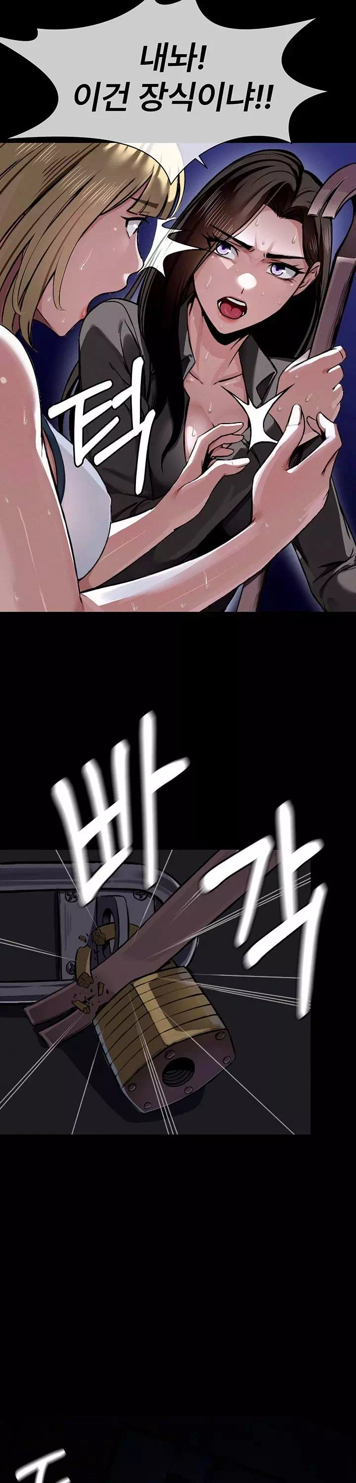 생존지의 노예들 프롤로그 - 이미지 21