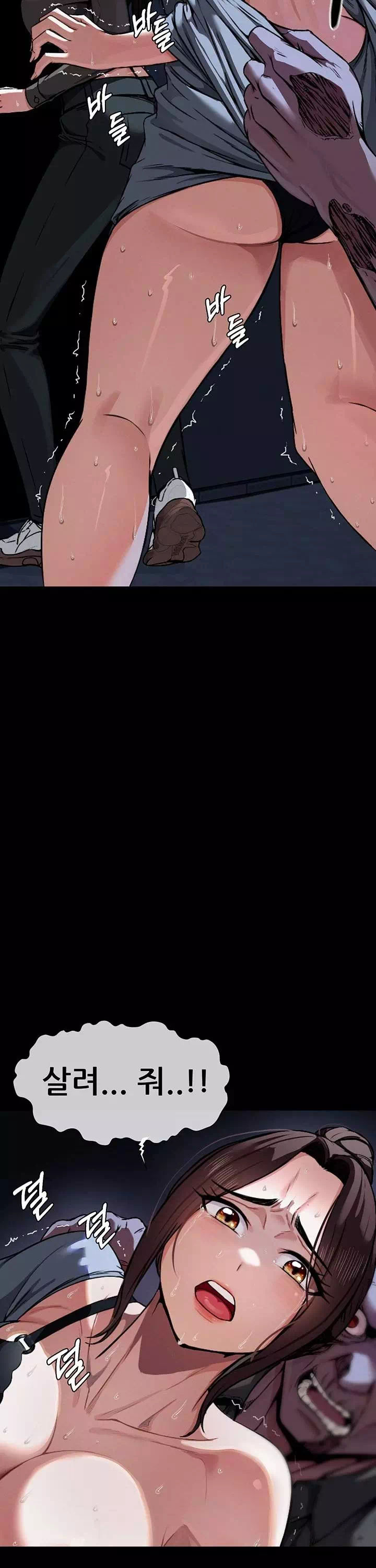 생존지의 노예들 프롤로그 - 이미지 24