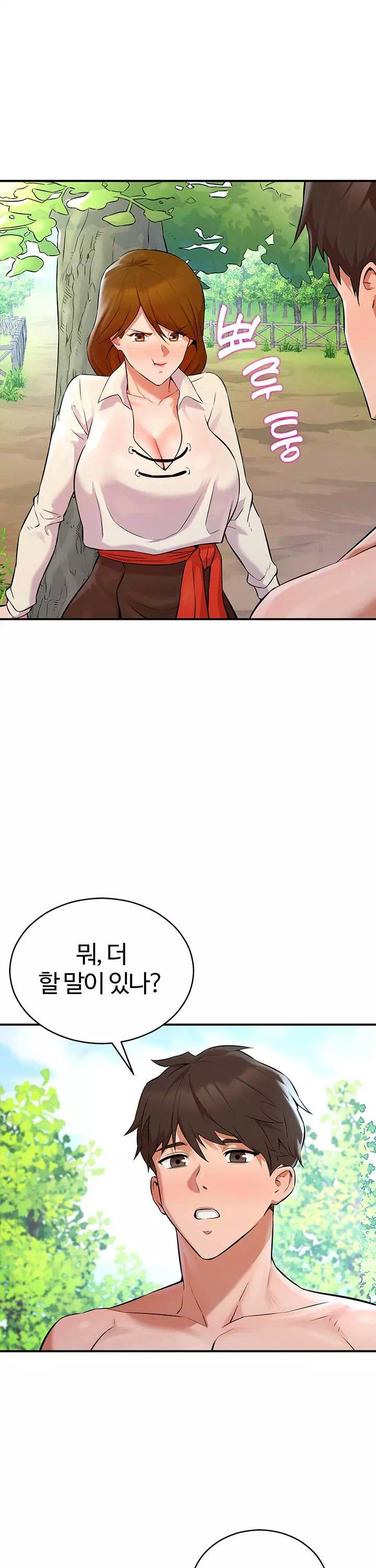 용사는 너희에게 실망했다 프롤로그 - 이미지 32