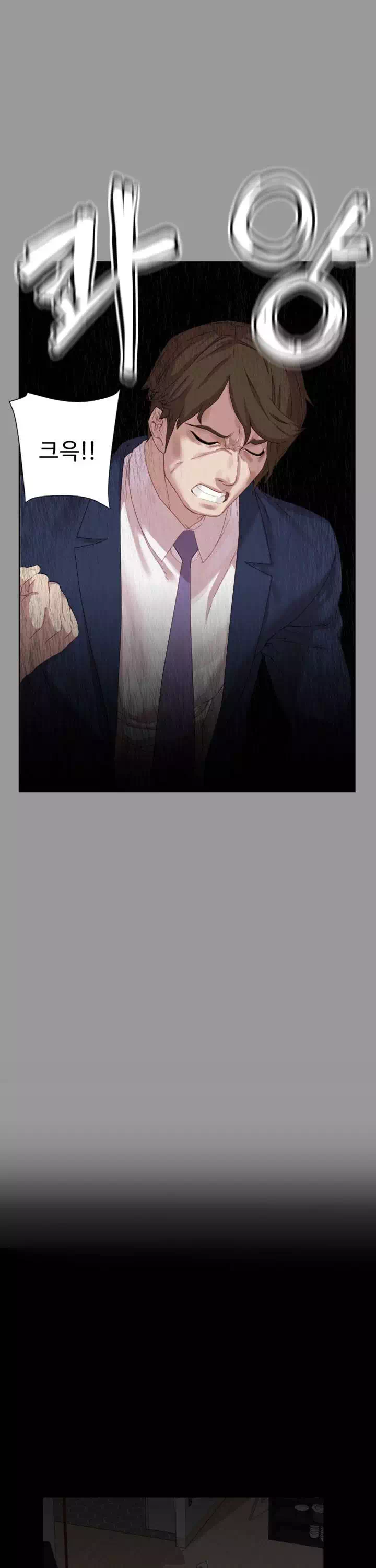 정복의 시간 프롤로그 - 이미지 14