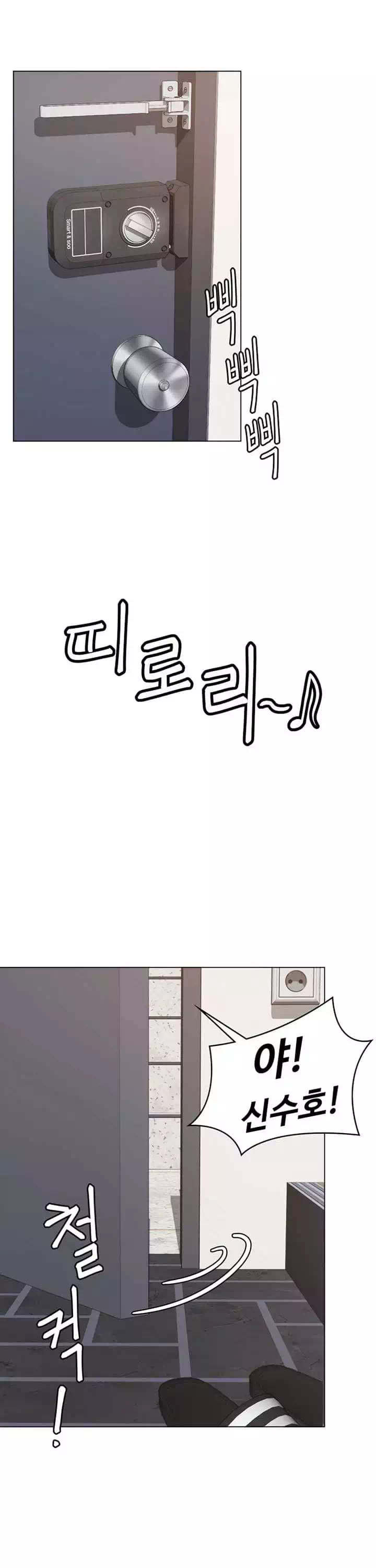 오늘 저녁은 너다 프롤로그 - 이미지 13