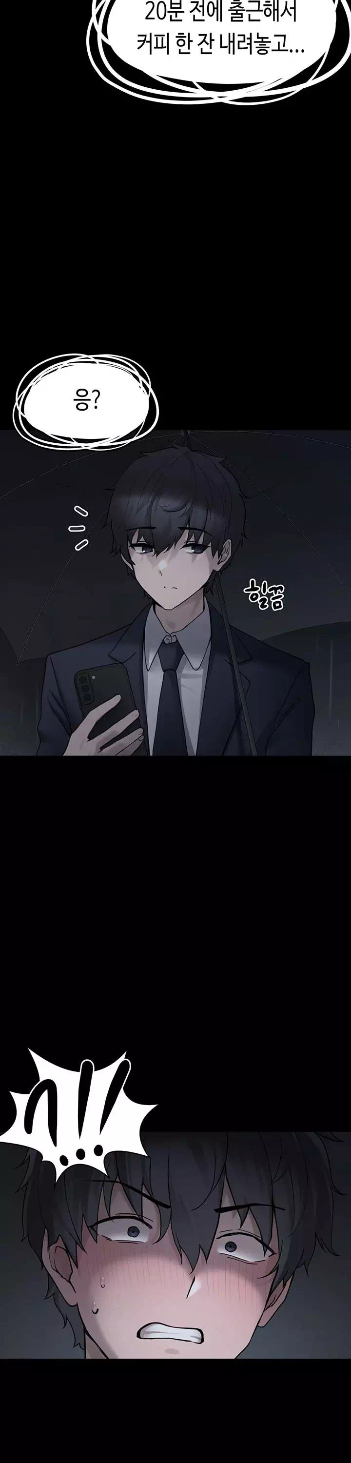 주웠다, 쓰레기장에서 지뢰계소녀를 프롤로그 - 이미지 3