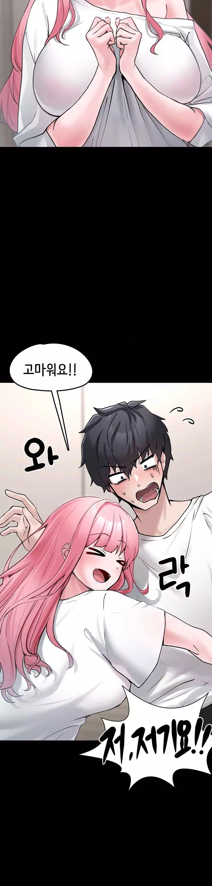 주웠다, 쓰레기장에서 지뢰계소녀를 프롤로그 - 이미지 36