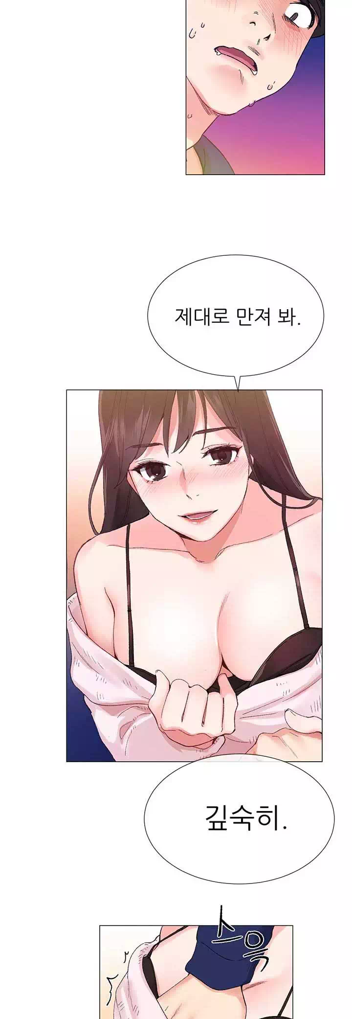 재수생 프롤로그 - 이미지 13