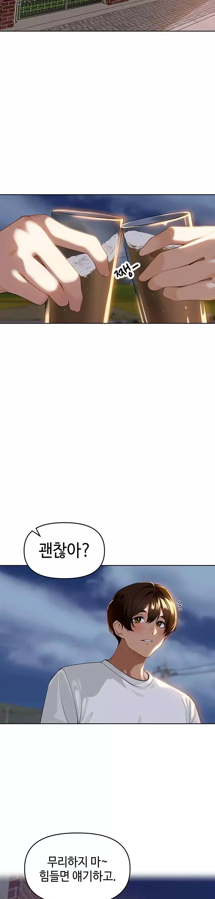 마을특별조례 프롤로그 - 이미지 17