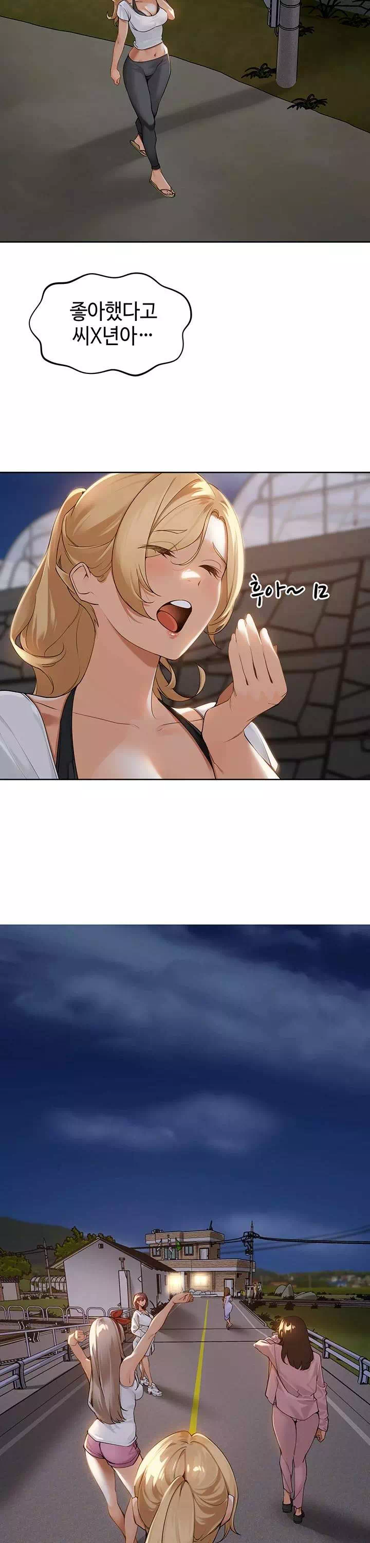 마을특별조례 프롤로그 - 이미지 31