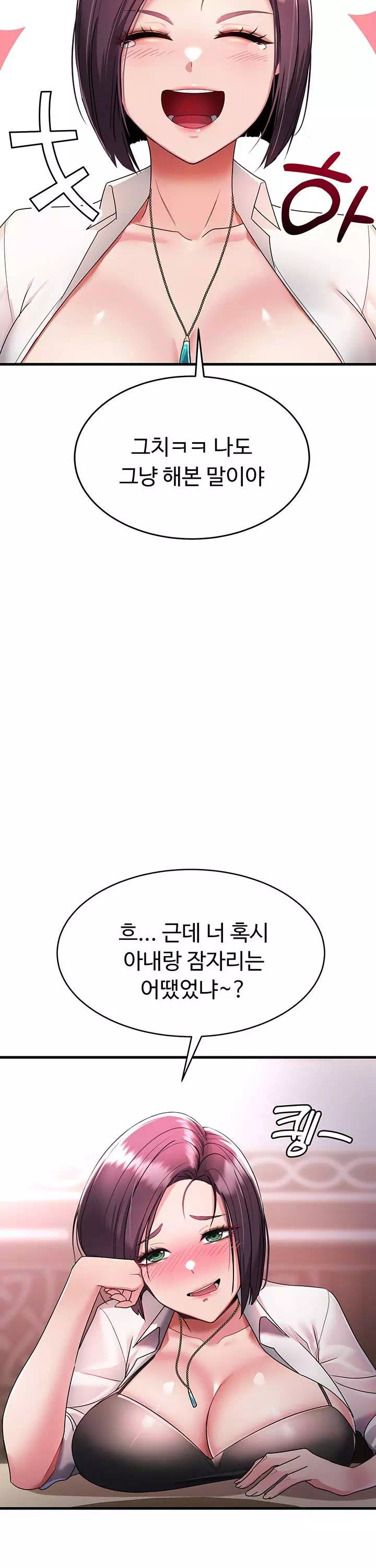 용사는 이혼 후 아카데미 조교수가 되었다 프롤로그 - 이미지 24