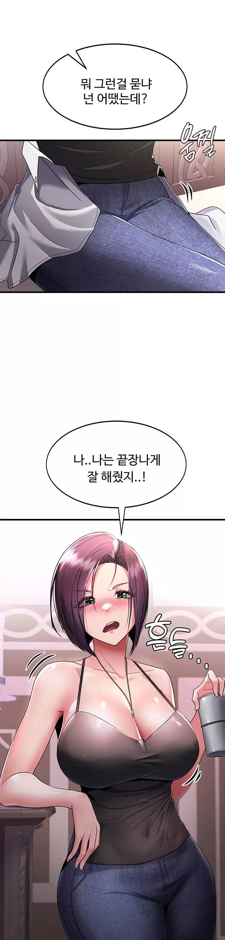 용사는 이혼 후 아카데미 조교수가 되었다 프롤로그 - 이미지 25