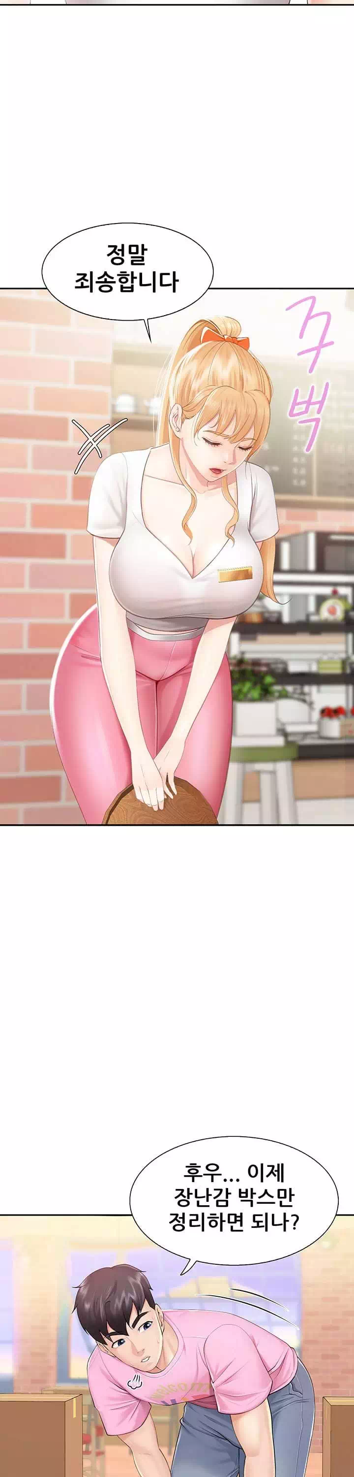 키즈카페 엄마들 프롤로그 - 이미지 12