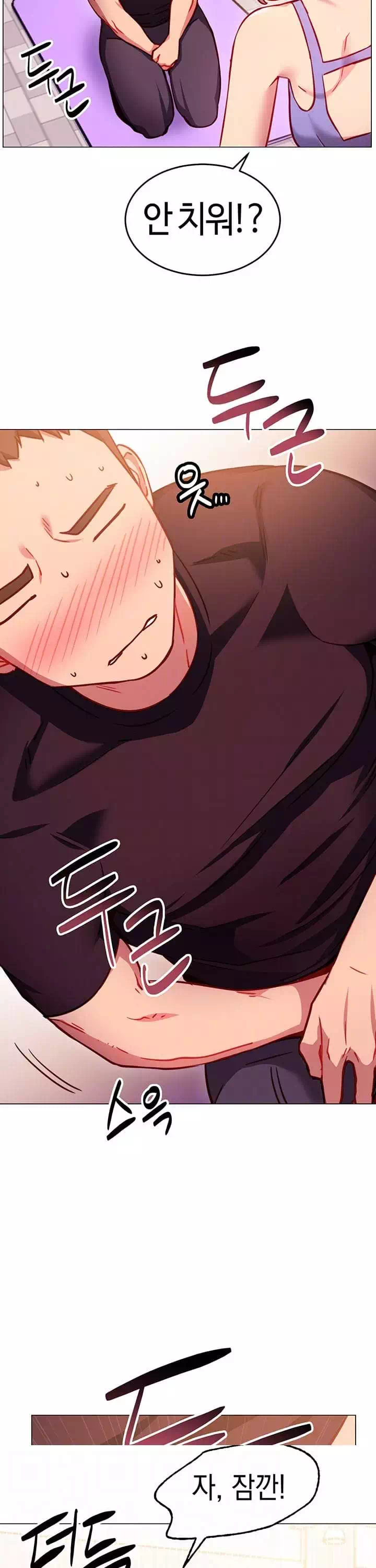 이런 자세는 어때? 프롤로그 - 이미지 23