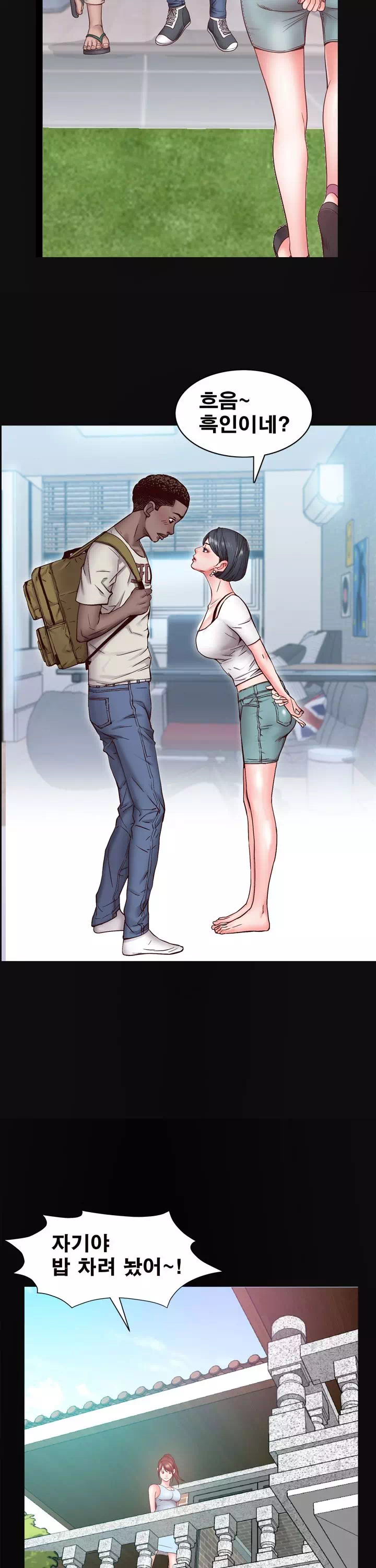 가을비가 내리면 프롤로그 - 이미지 12