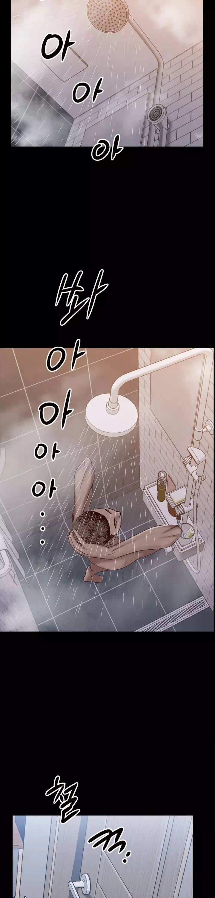 가을비가 내리면 프롤로그 - 이미지 22