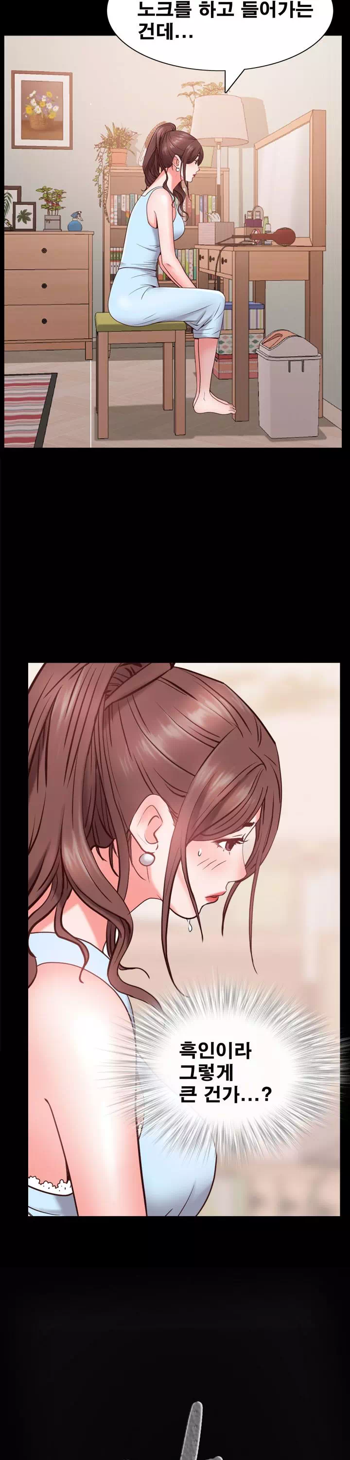 가을비가 내리면 프롤로그 - 이미지 27