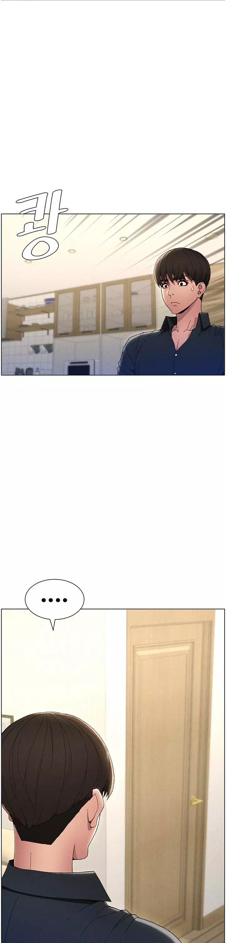 여동생이랑 비밀 레슨 프롤로그 - 이미지 19