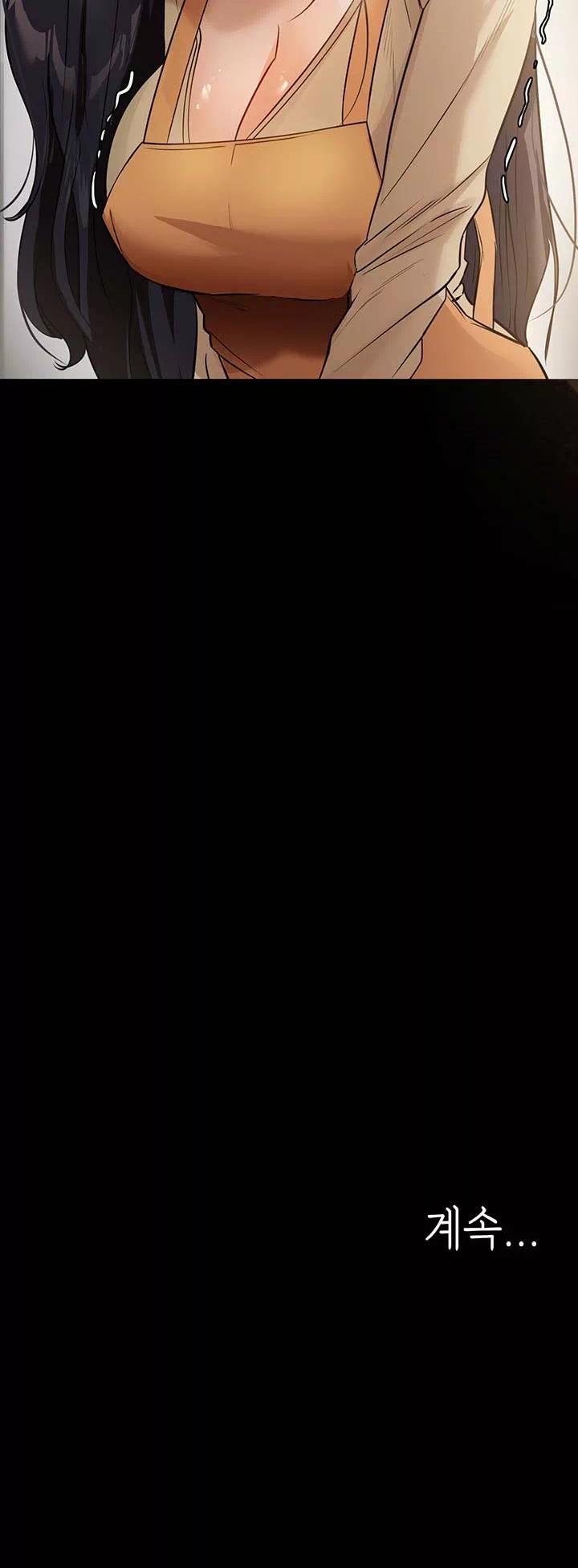 어린 가정부 프롤로그 - 이미지 23