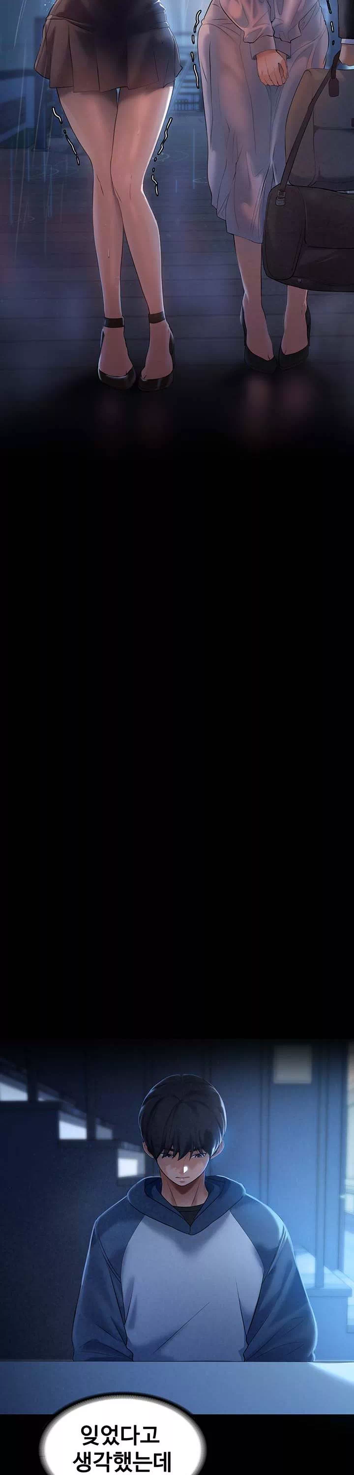 어린 가정부 프롤로그 - 이미지 7