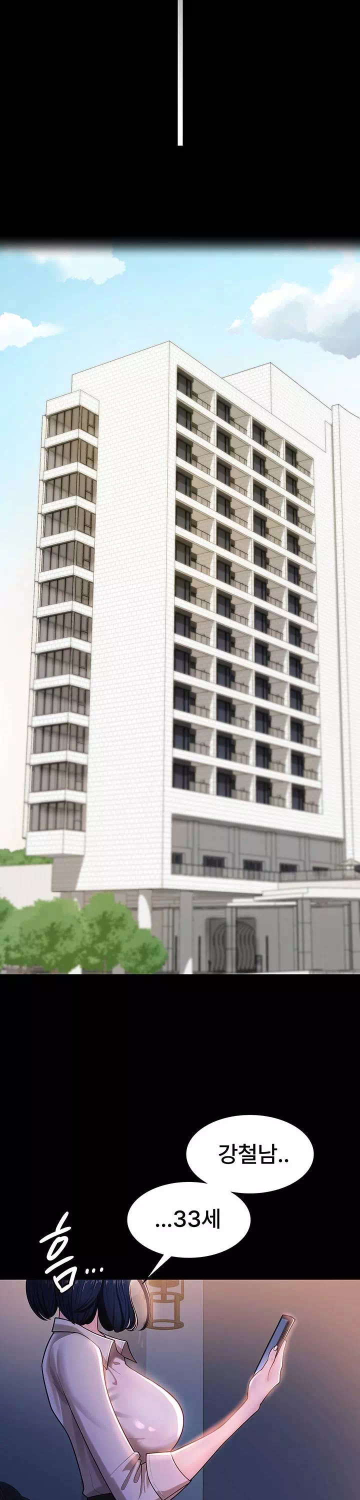 네 마누라 맛있더라 프롤로그 - 이미지 22