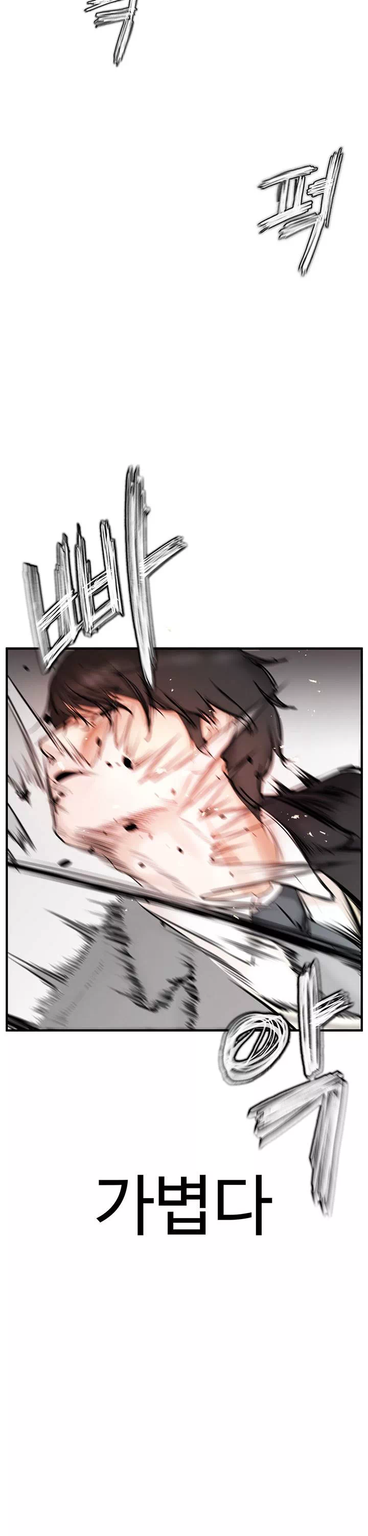 찐 프롤로그 - 이미지 10