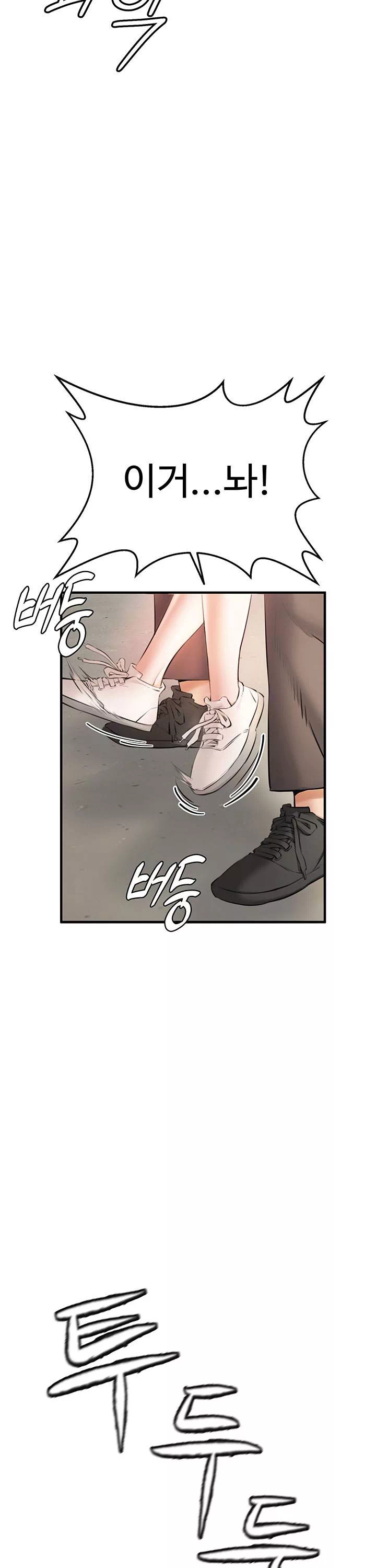 찐 프롤로그 - 이미지 43