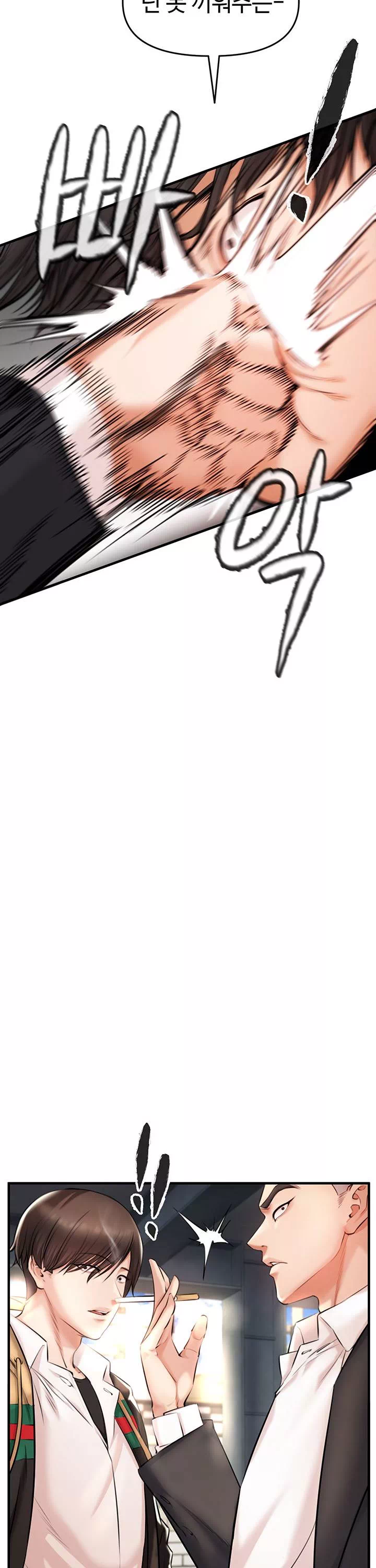 찐 프롤로그 - 이미지 50