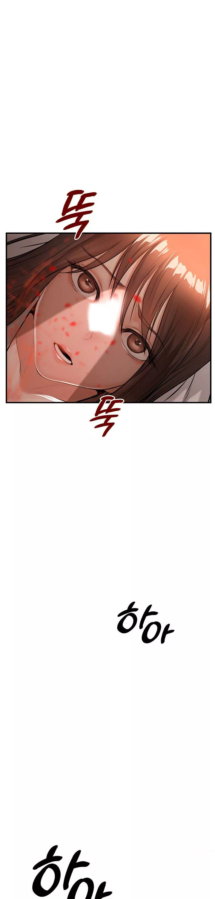 찐 프롤로그 - 이미지 53