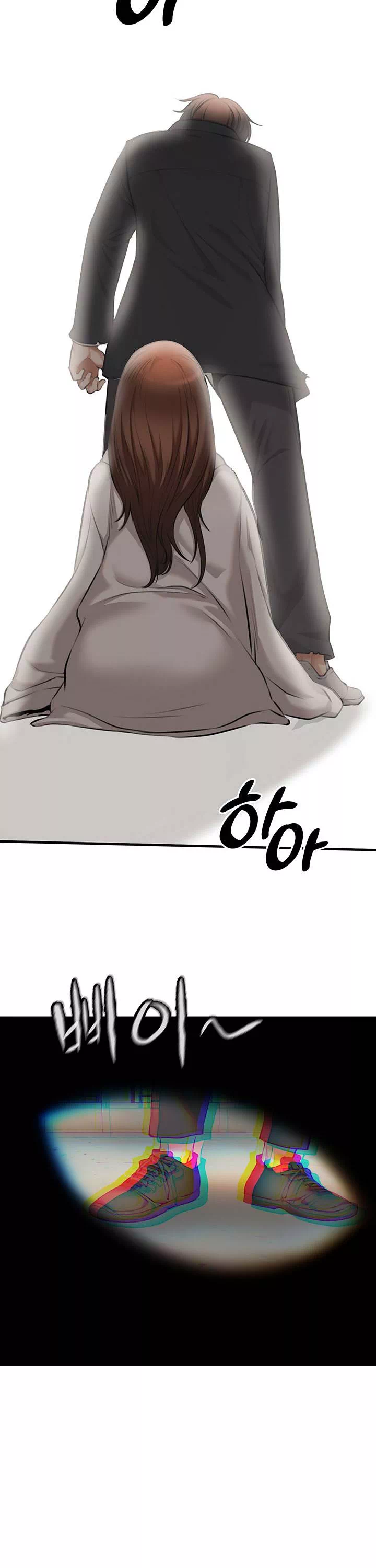 찐 프롤로그 - 이미지 54