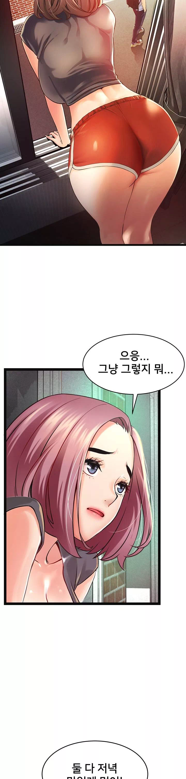 골목이야기 프롤로그 - 이미지 12