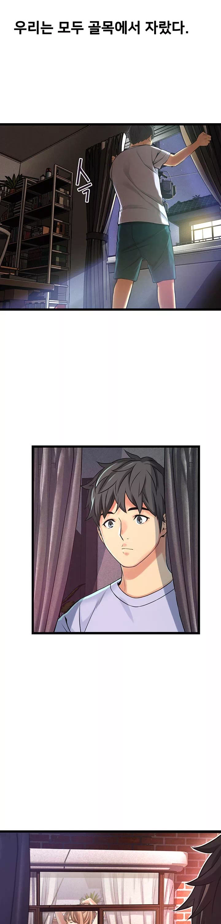 골목이야기 프롤로그 - 이미지 20