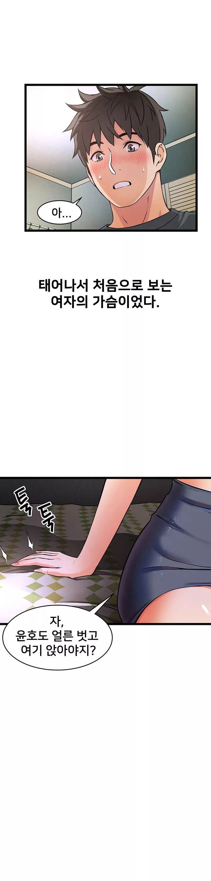 골목이야기 프롤로그 - 이미지 36