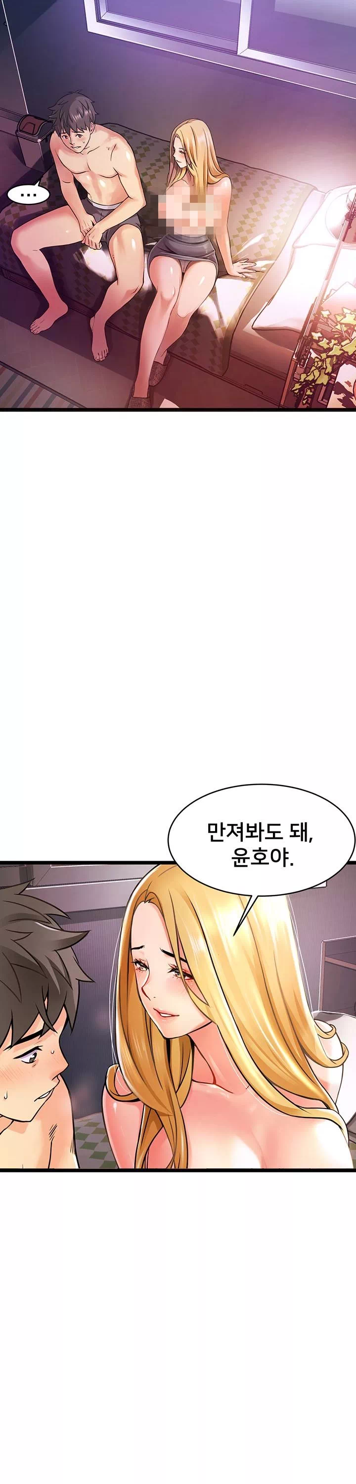 골목이야기 프롤로그 - 이미지 38