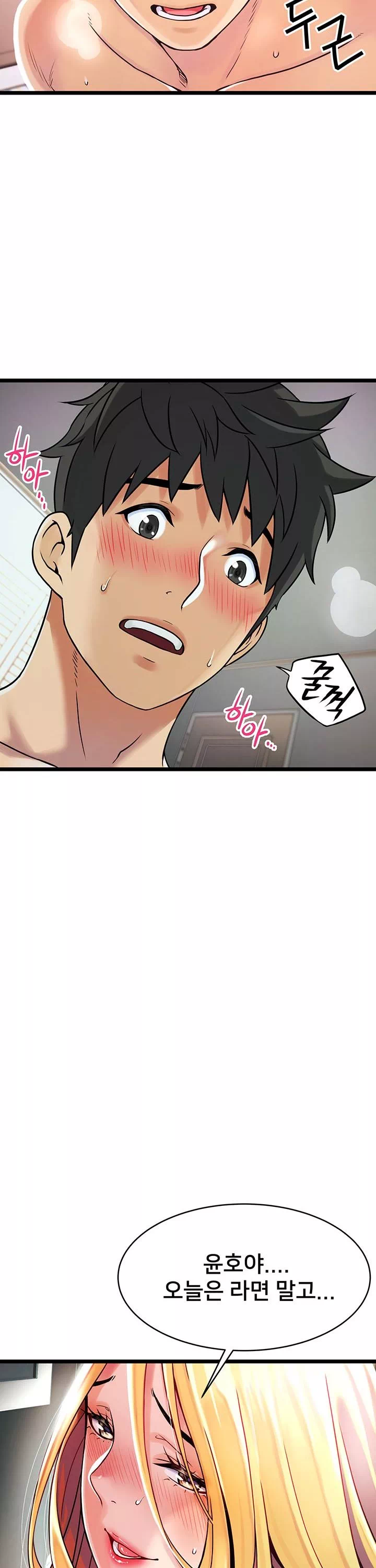 골목이야기 프롤로그 - 이미지 44