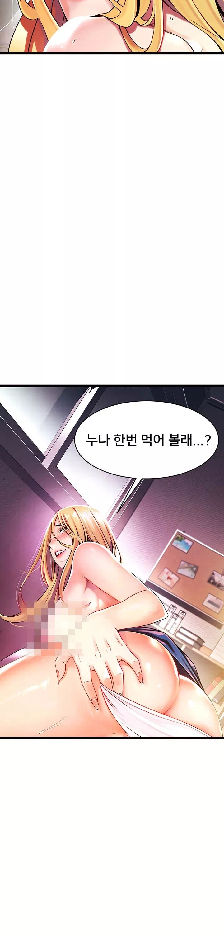 골목이야기 프롤로그 - 이미지 45