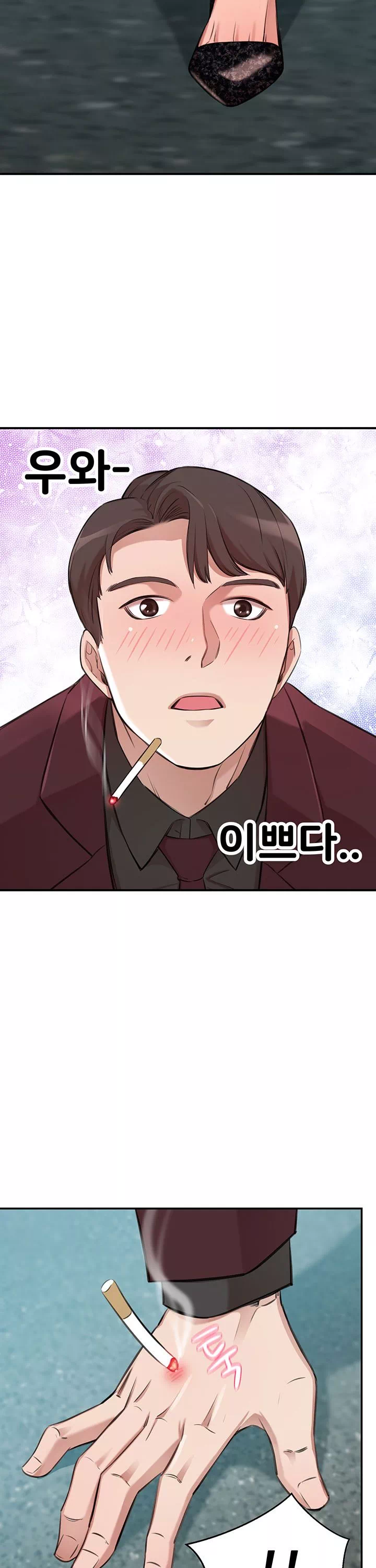 일확천금 그녀 프롤로그 - 이미지 25