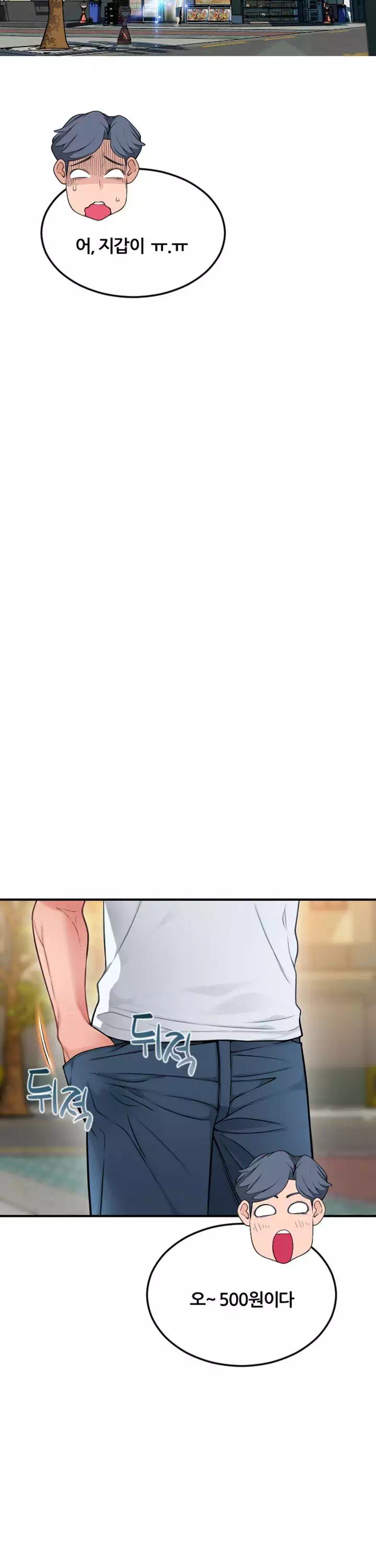 구멍가게 프롤로그 - 이미지 7