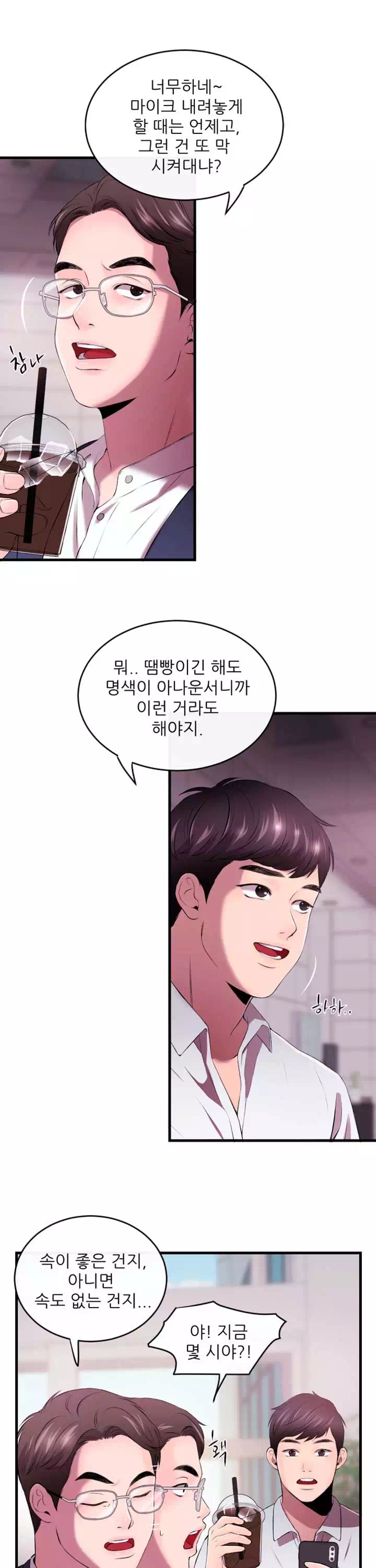 아나운서 프롤로그 - 이미지 3