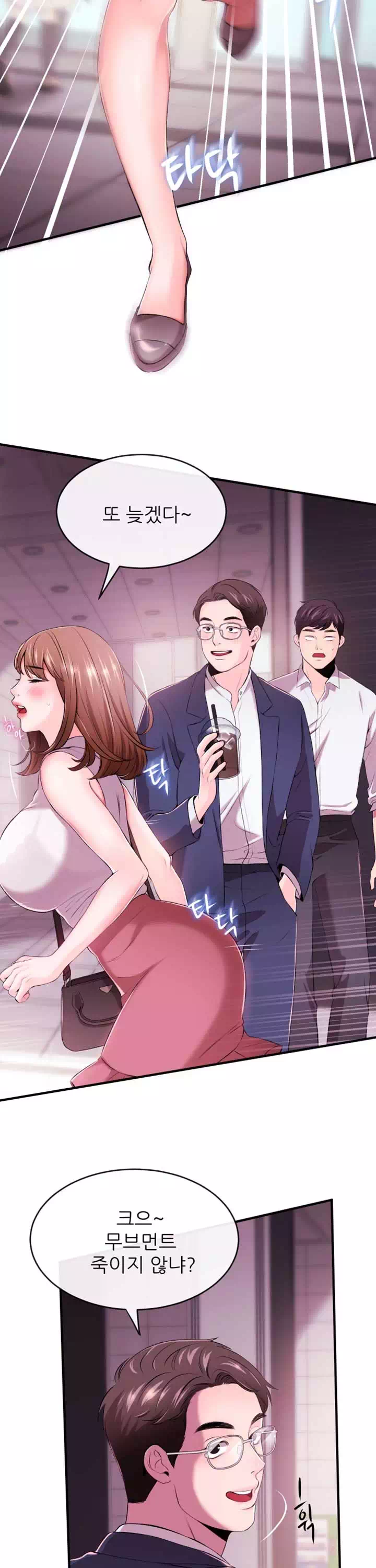 아나운서 프롤로그 - 이미지 6