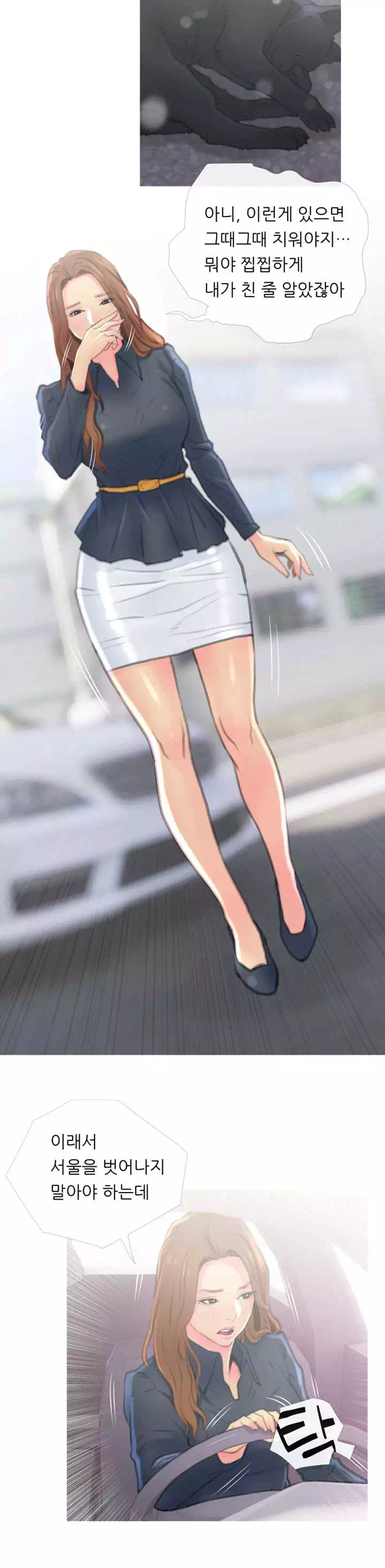 위기의 주부들 프롤로그 - 이미지 20