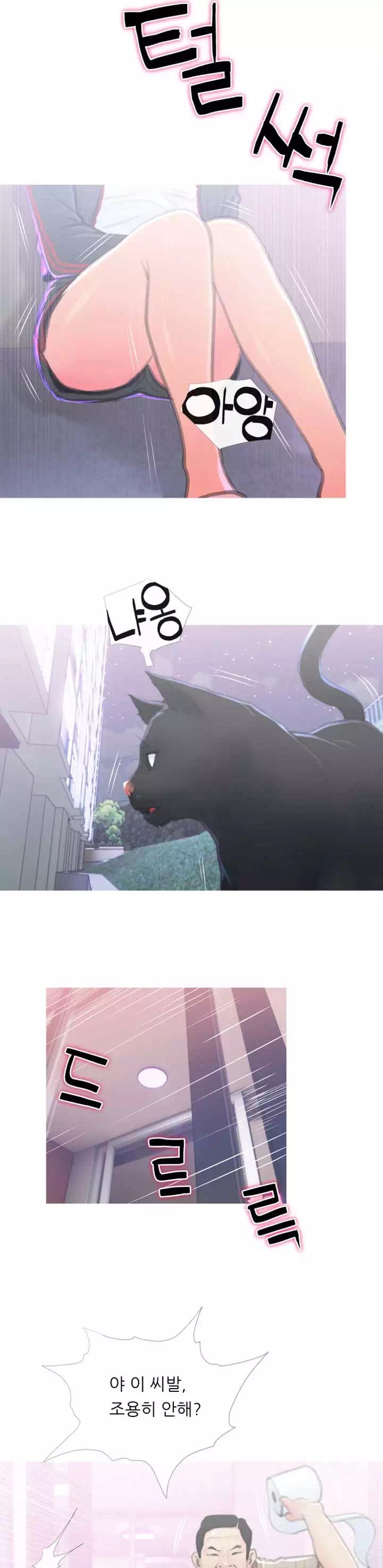 위기의 주부들 프롤로그 - 이미지 4