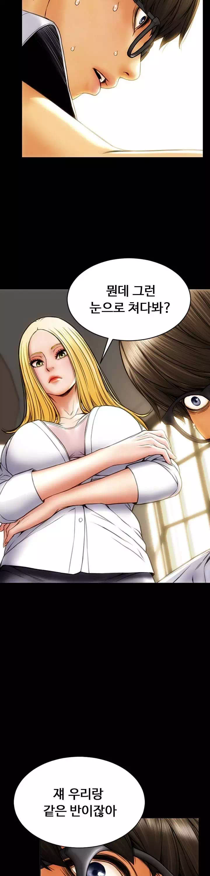 나쁜남자 프롤로그 - 이미지 21