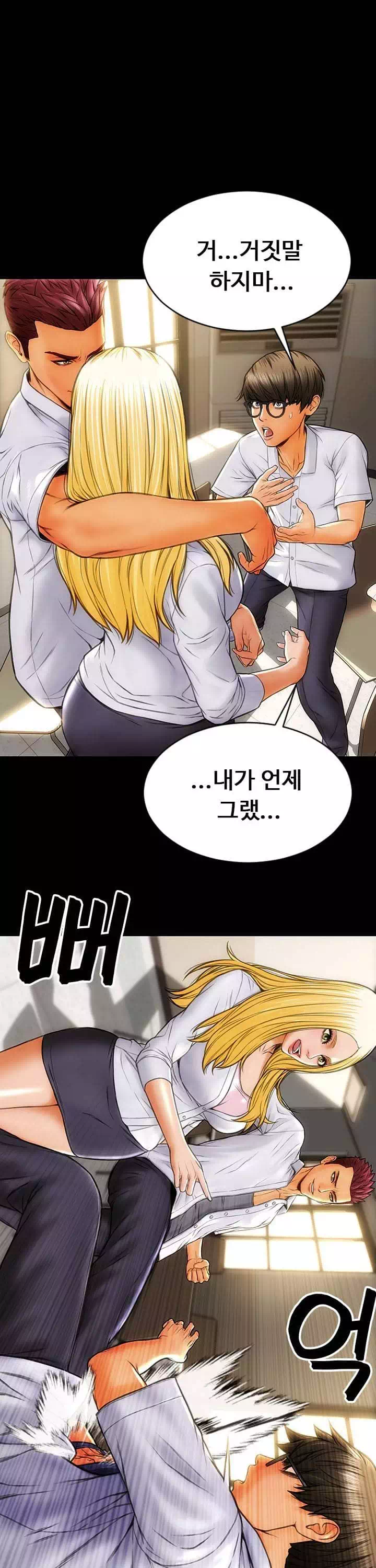 나쁜남자 프롤로그 - 이미지 25