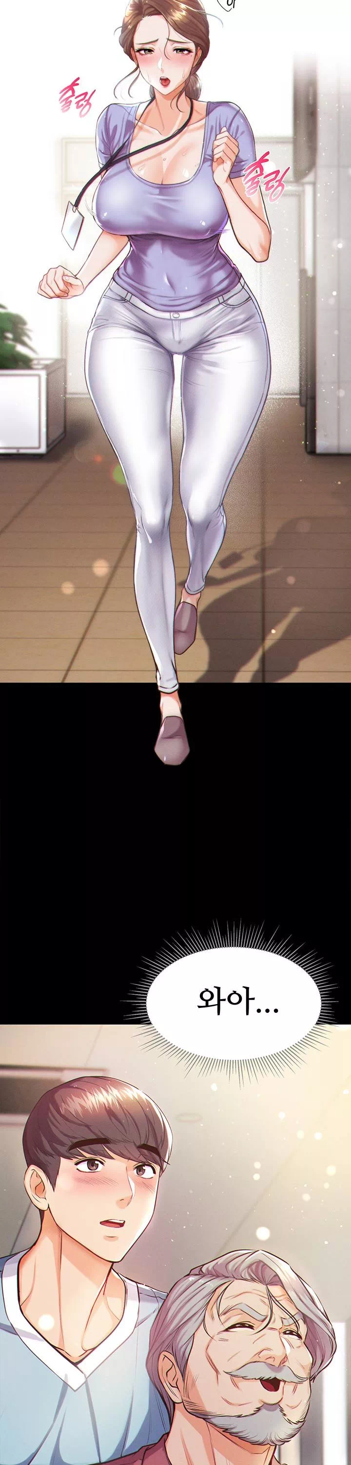 대물 제자 프롤로그 - 이미지 28