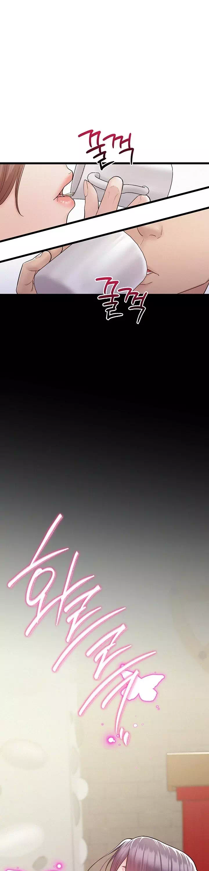 비밀 : 유출금지 프롤로그 - 이미지 19