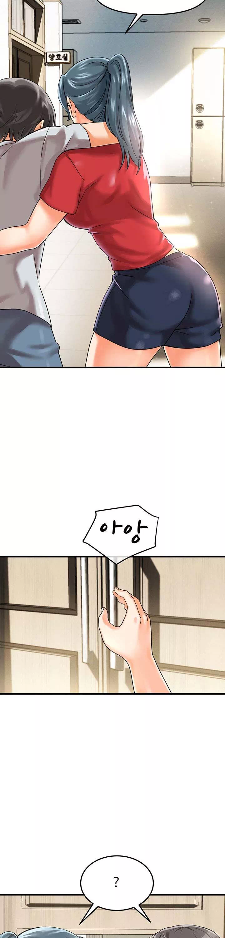 기숙학원 프롤로그 - 이미지 26